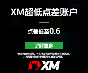 【XM外汇市场评论】：美政府停摆即将结束，周三发令枪前白银交易解析